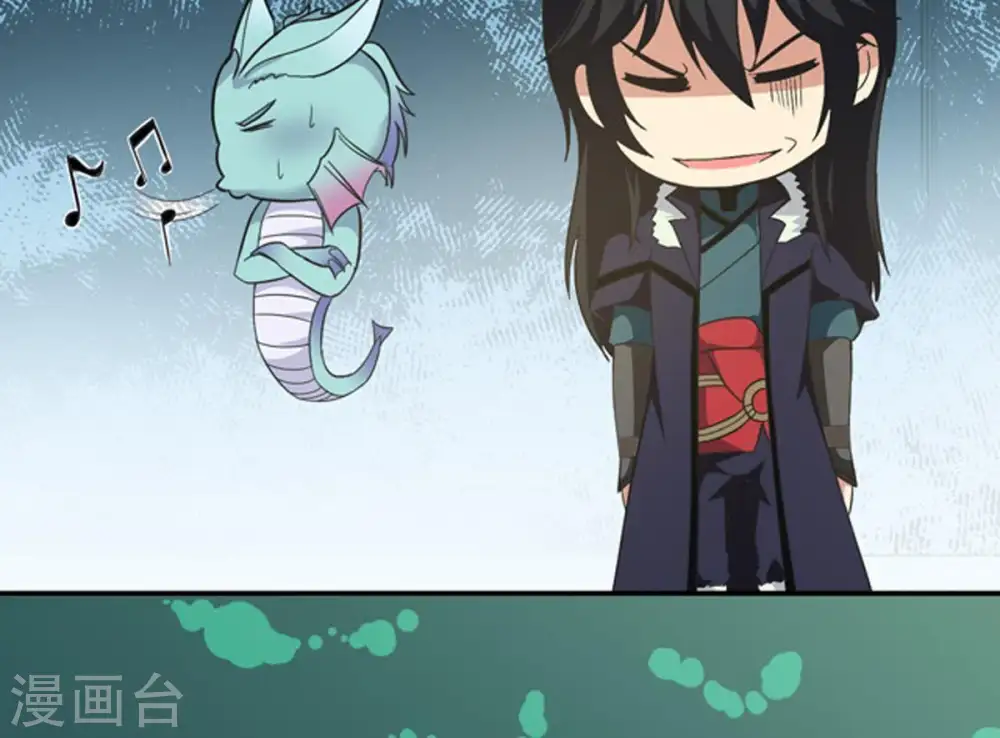 第69话 遗臭万年 第4页