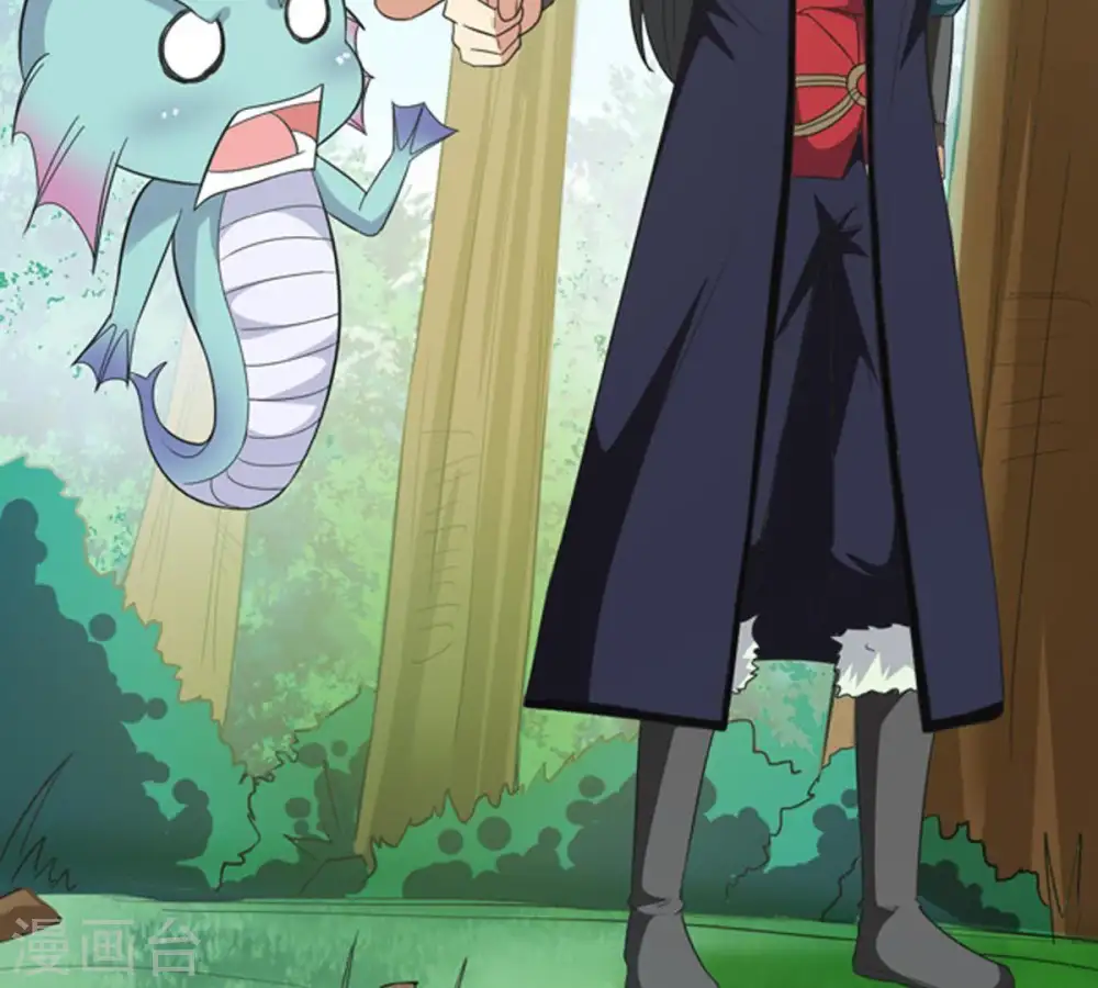 第69话 遗臭万年 第7页