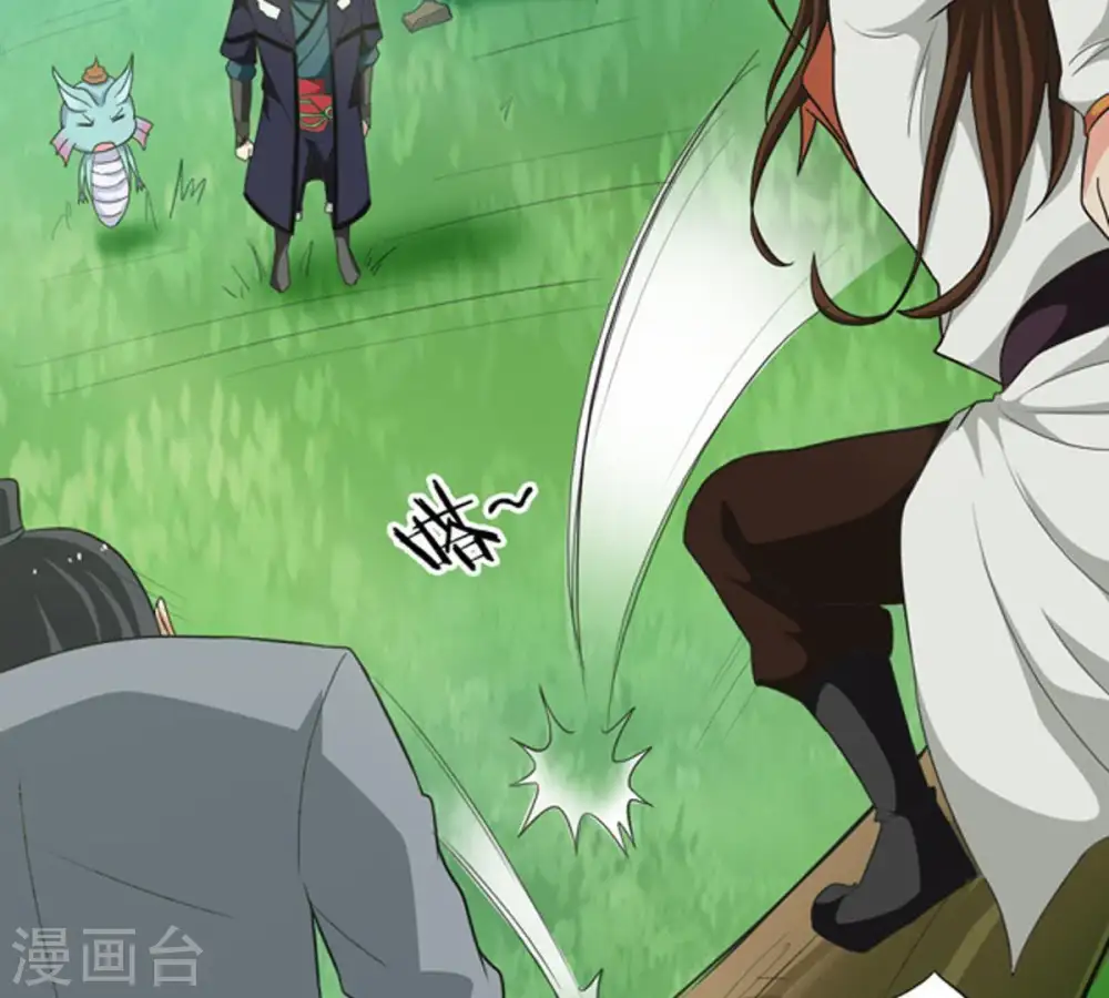 第69话 遗臭万年 第11页