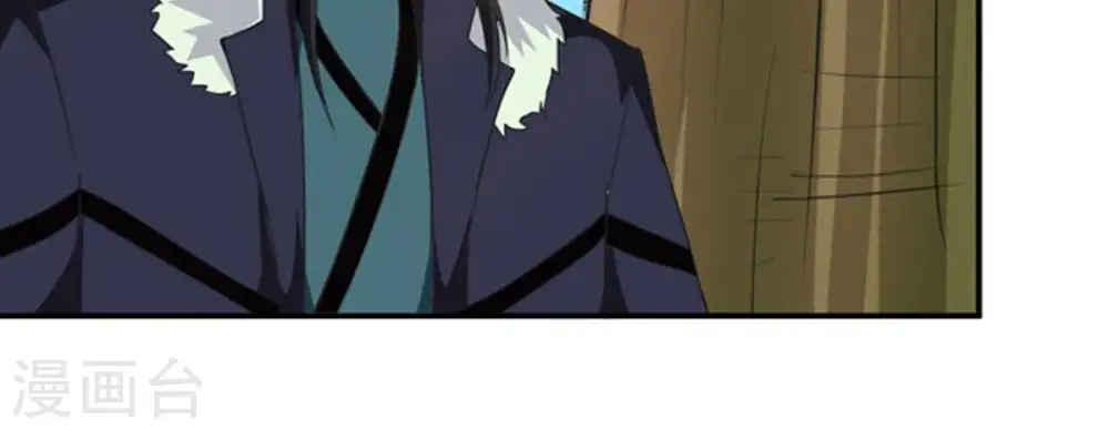 第69话 遗臭万年 第14页