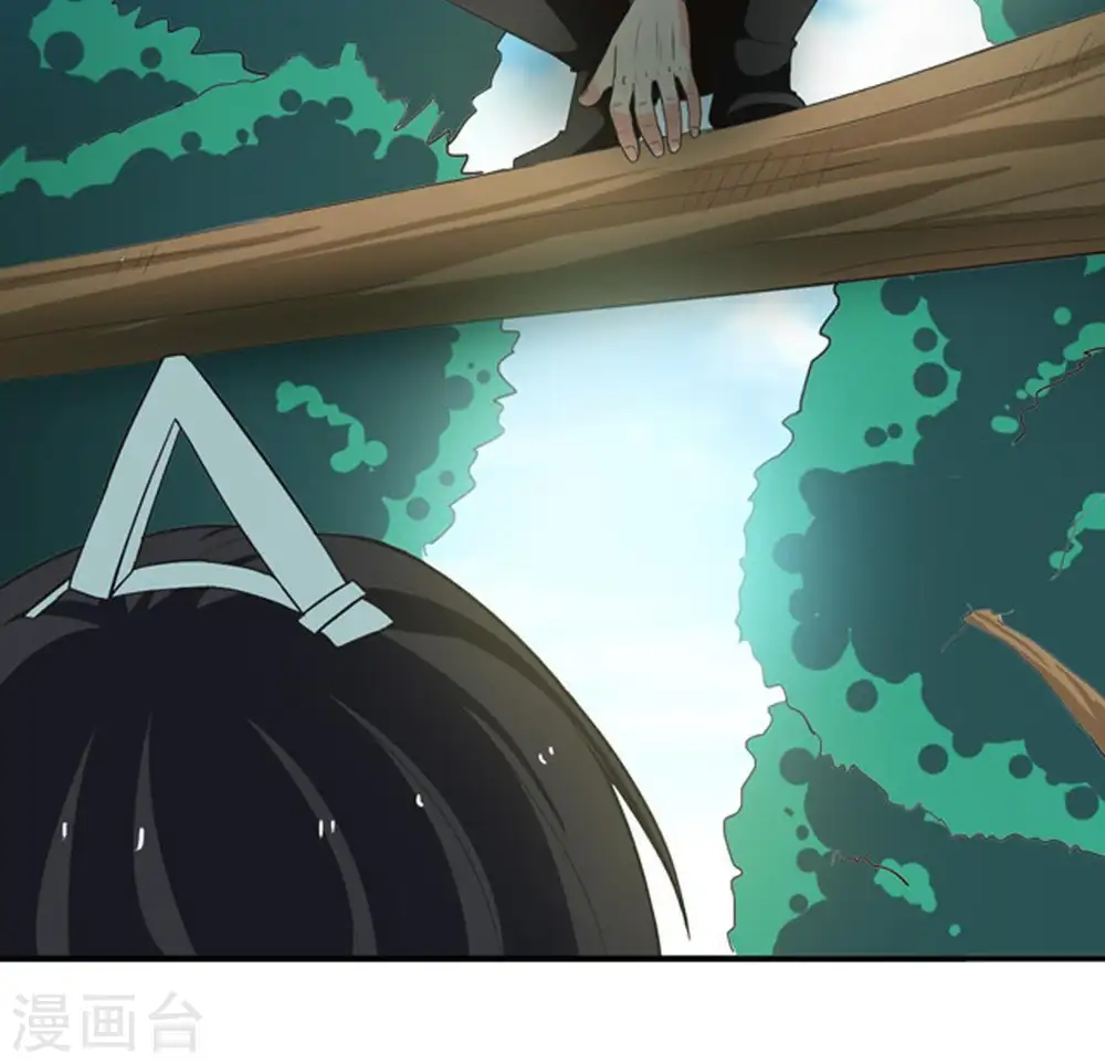 第69话 遗臭万年 第16页