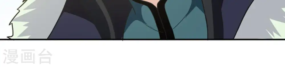 第69话 遗臭万年 第18页