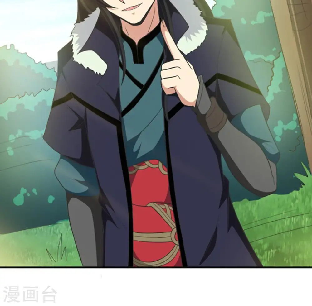 第69话 遗臭万年 第25页