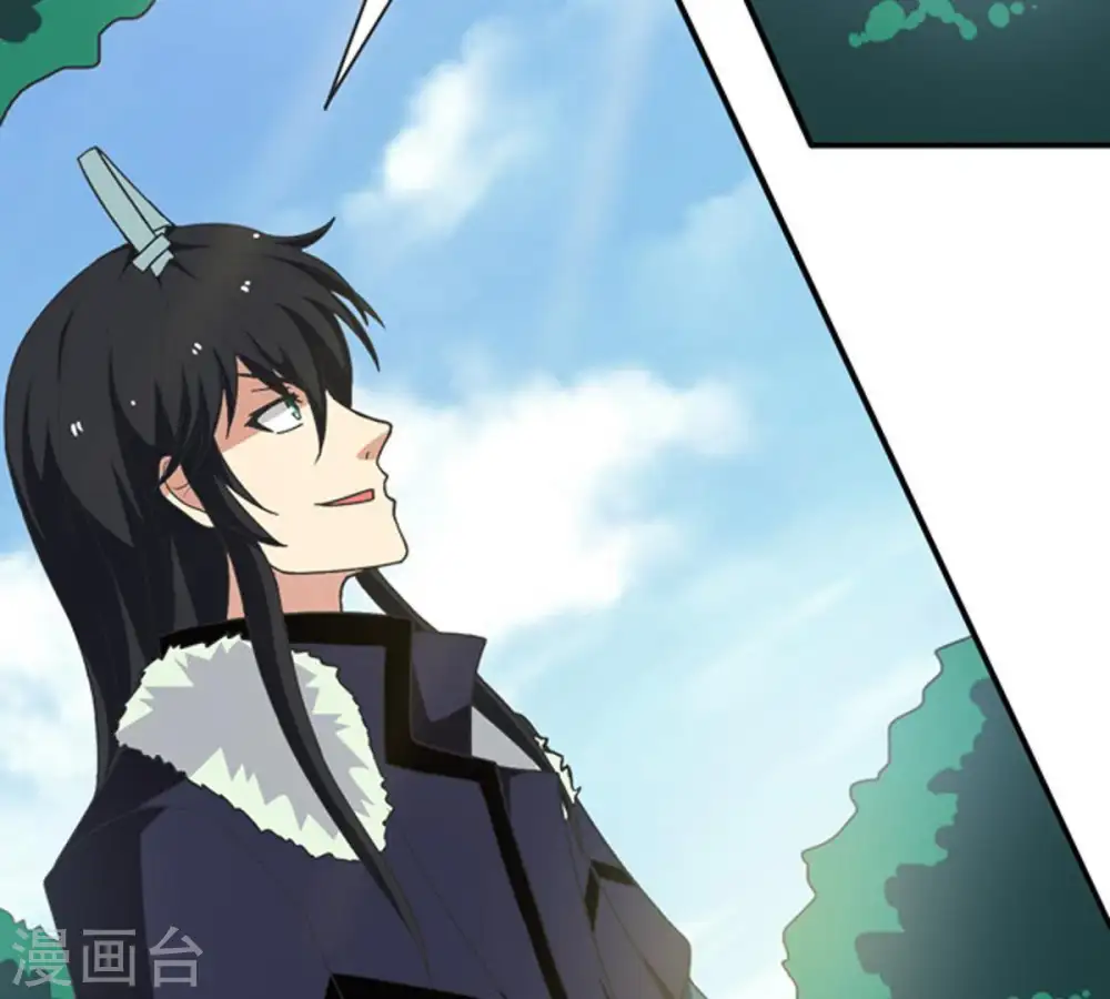 第69话 遗臭万年 第28页