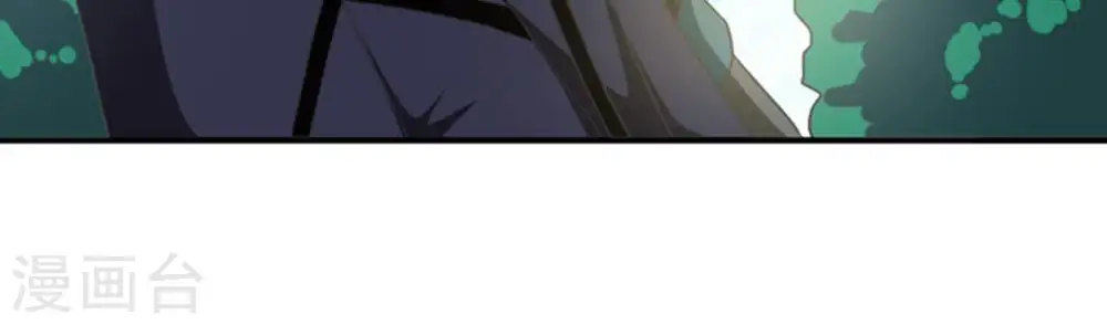第69话 遗臭万年 第29页