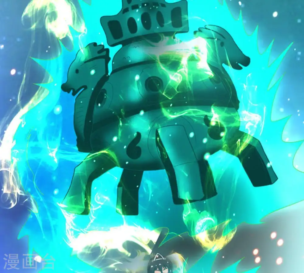 第69话 遗臭万年 第31页