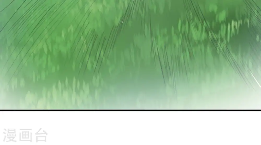 第69话 遗臭万年 第33页