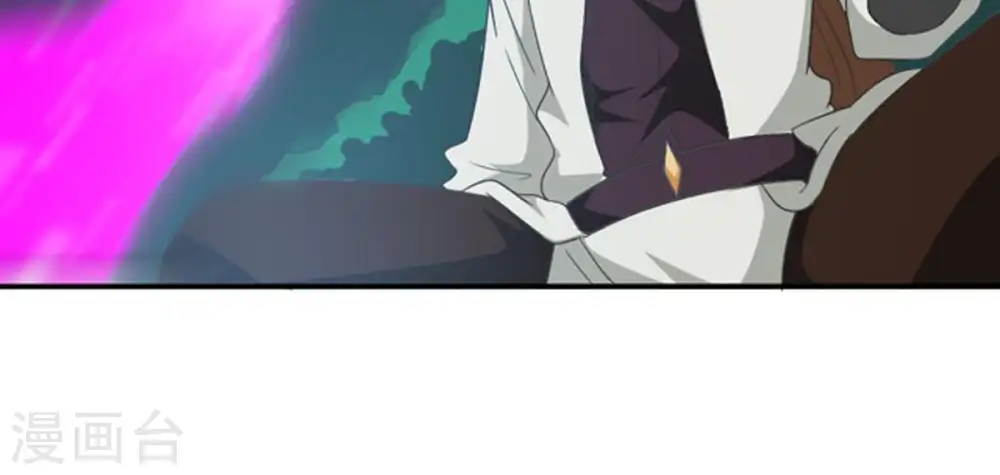 第69话 遗臭万年 第44页