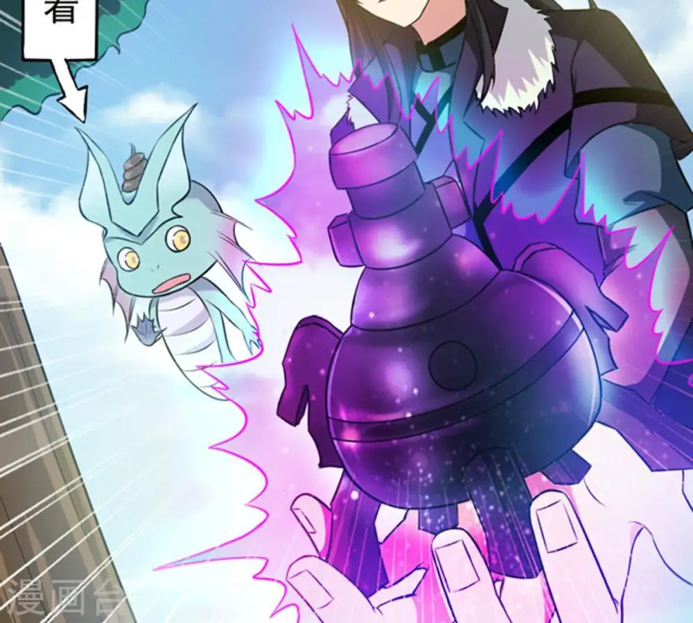 第69话 遗臭万年 第59页