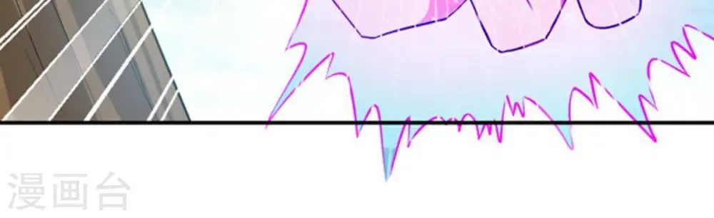 第69话 遗臭万年 第60页