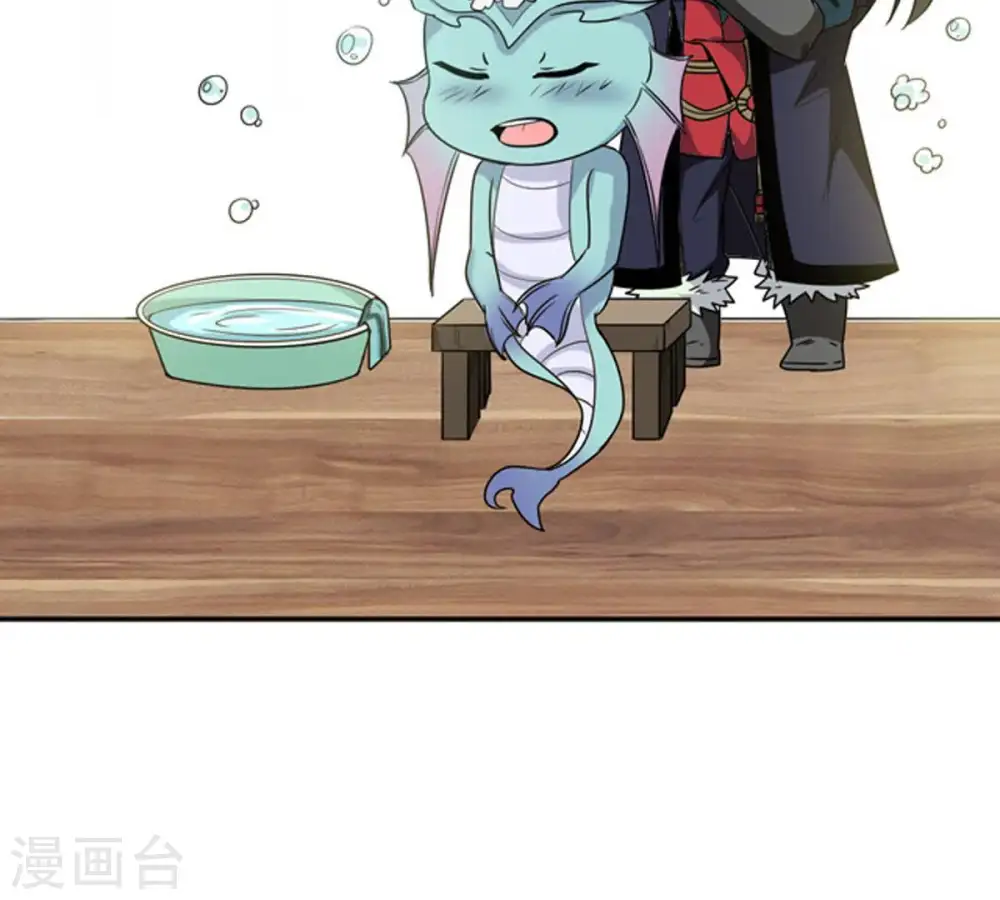第69话 遗臭万年 第71页