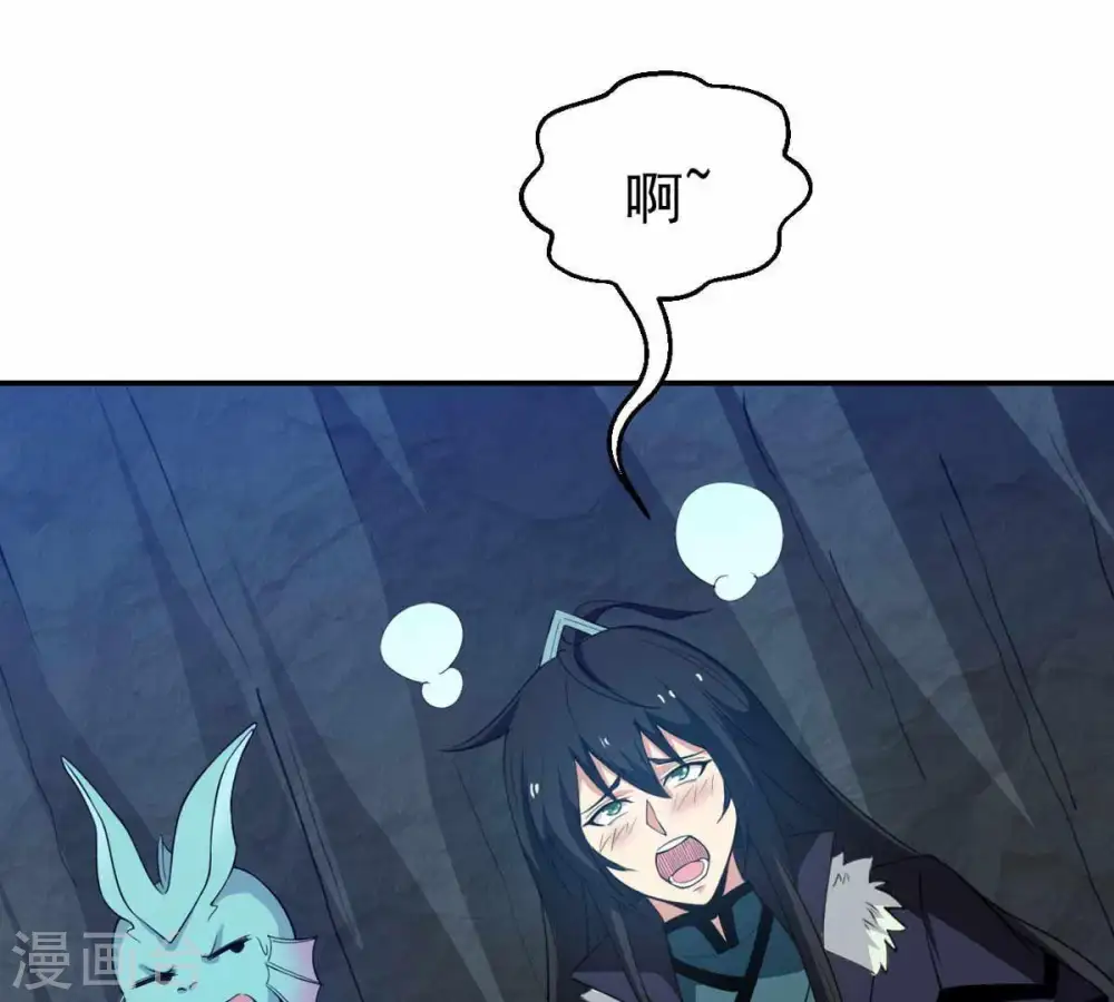 第74话 魔灵来袭 第8页