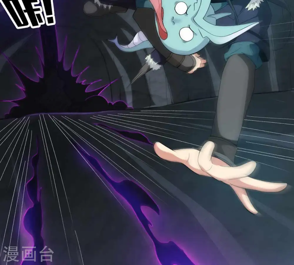 第74话 魔灵来袭 第14页