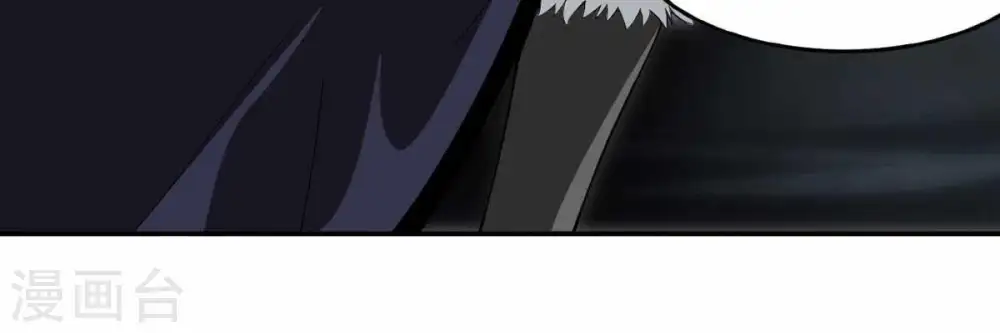 第74话 魔灵来袭 第20页