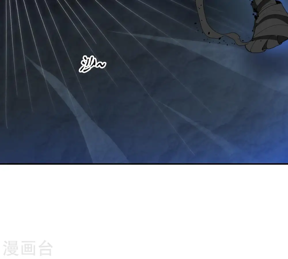 第74话 魔灵来袭 第23页