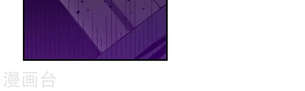 第74话 魔灵来袭 第39页