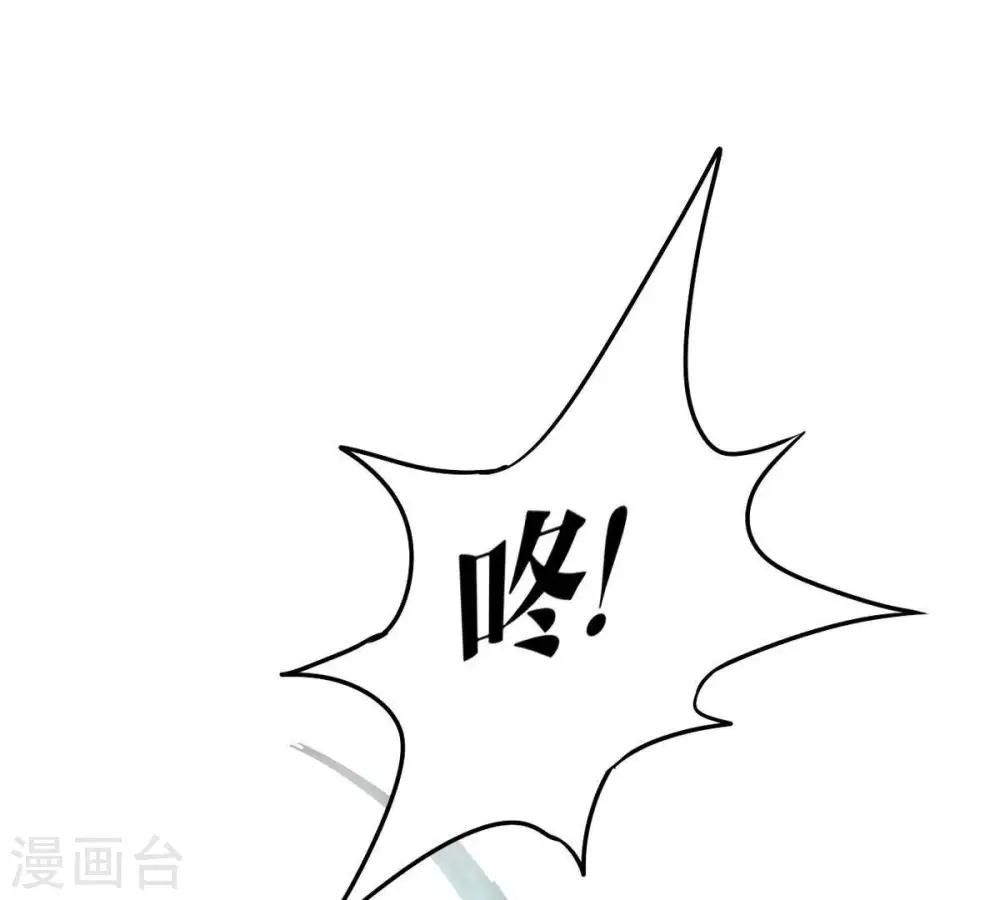 第74话 魔灵来袭 第50页