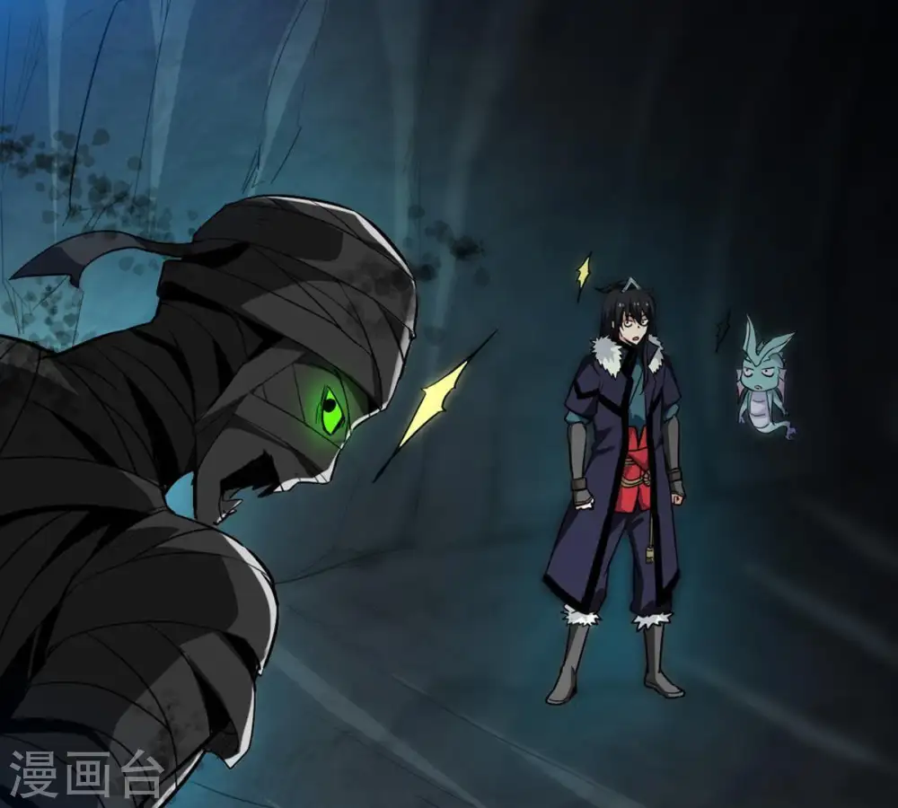 第74话 魔灵来袭 第58页