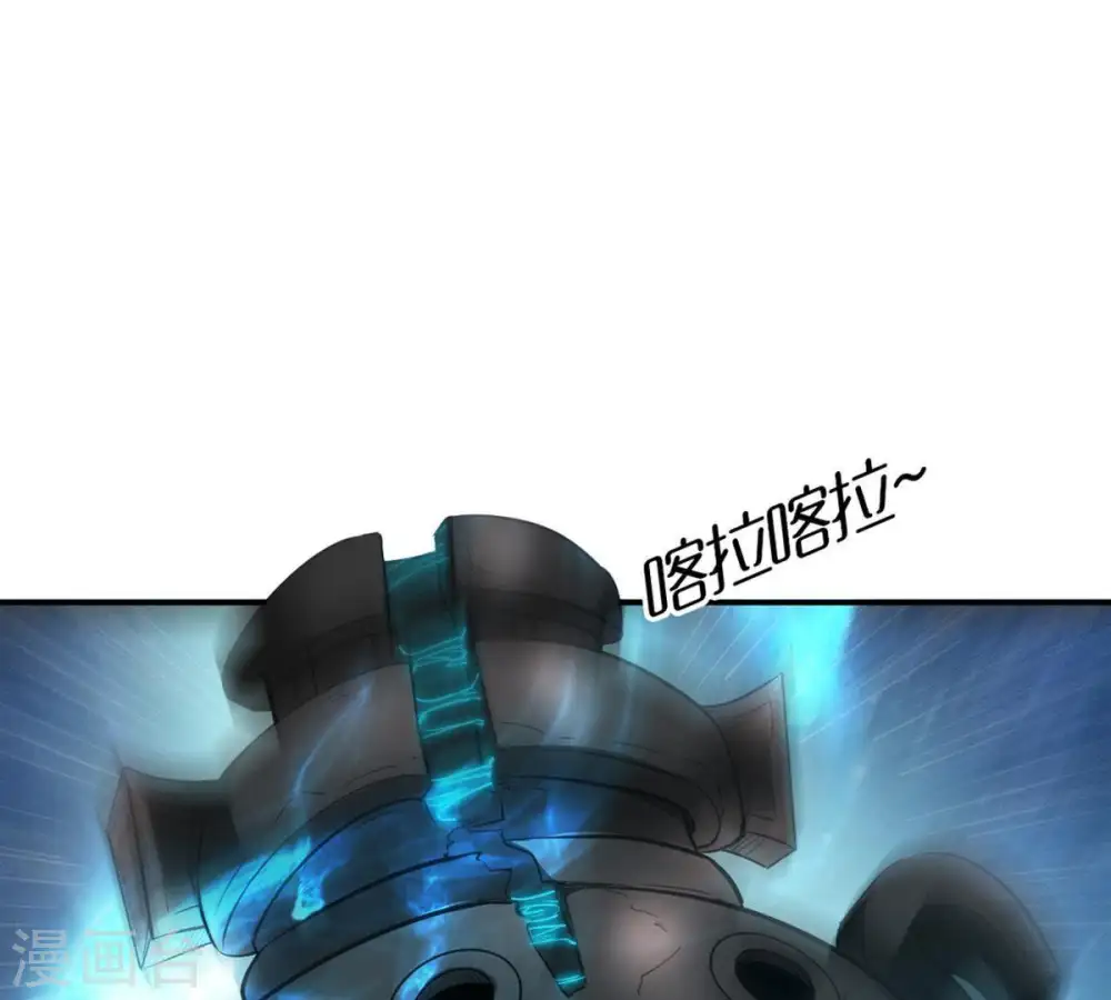 第74话 魔灵来袭 第60页
