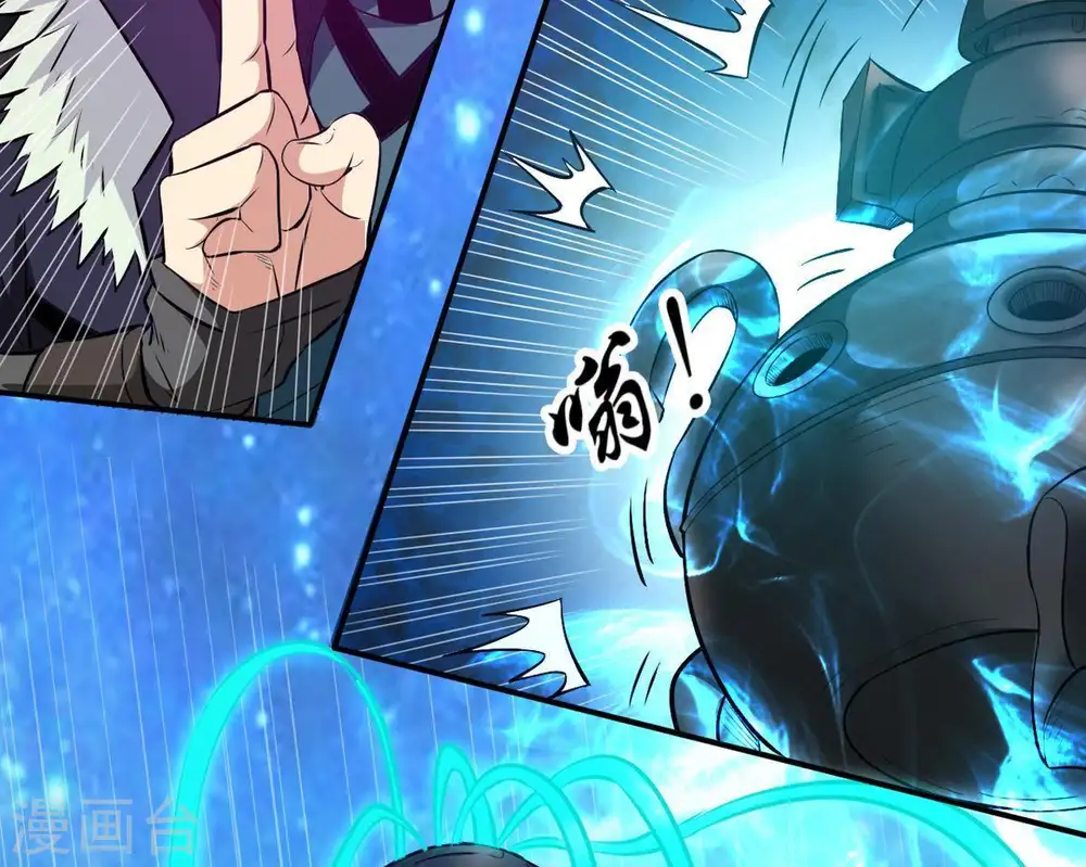 第74话 魔灵来袭 第70页