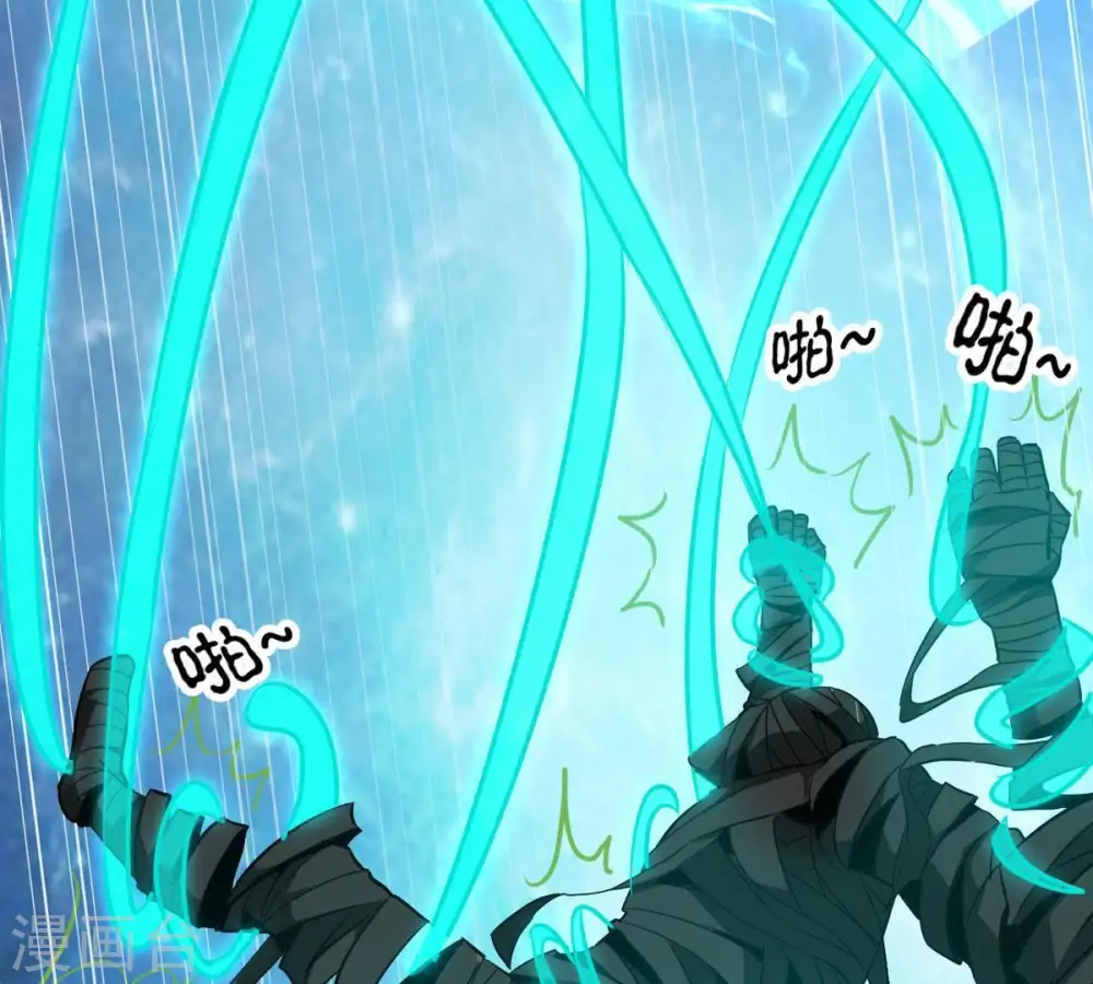 第74话 魔灵来袭 第72页