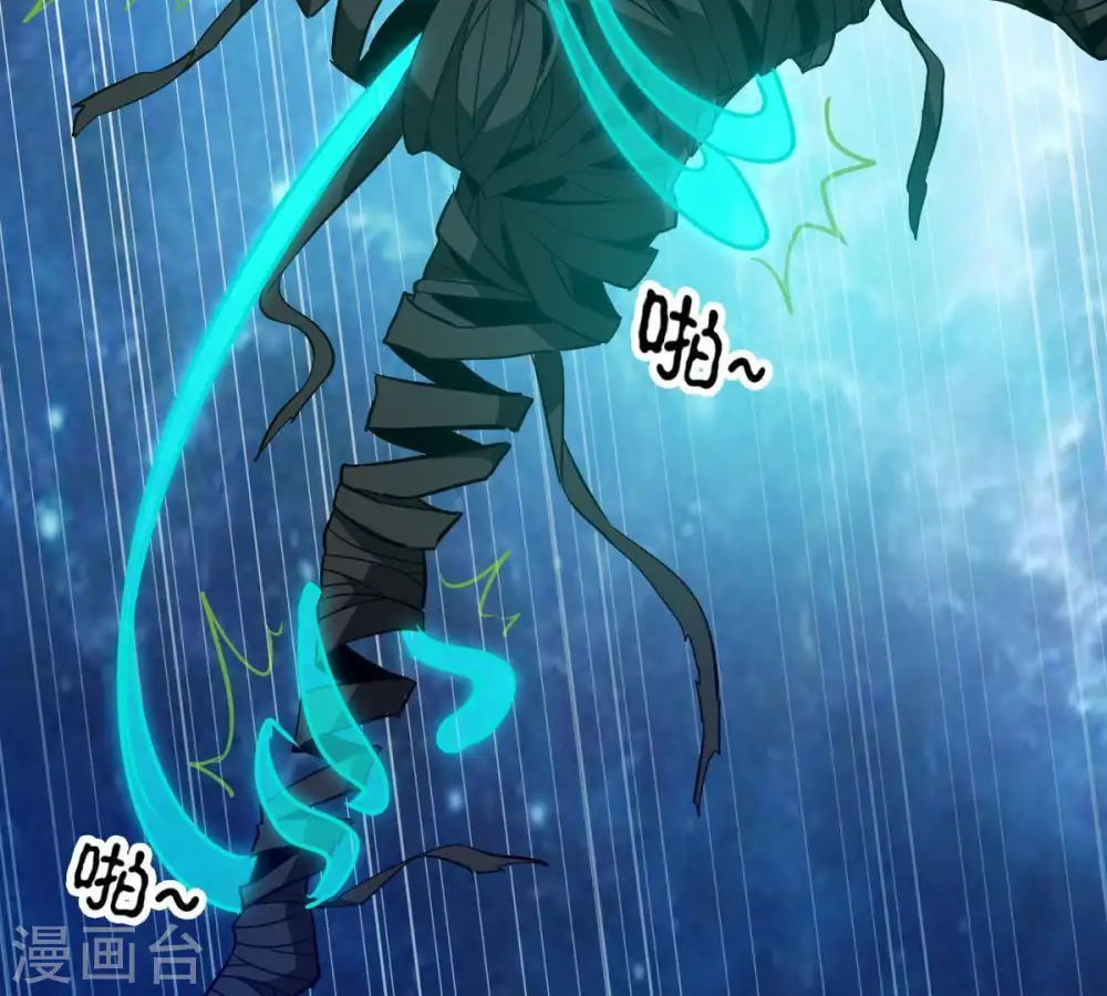 第74话 魔灵来袭 第73页