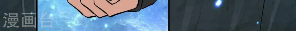 第74话 魔灵来袭 第78页