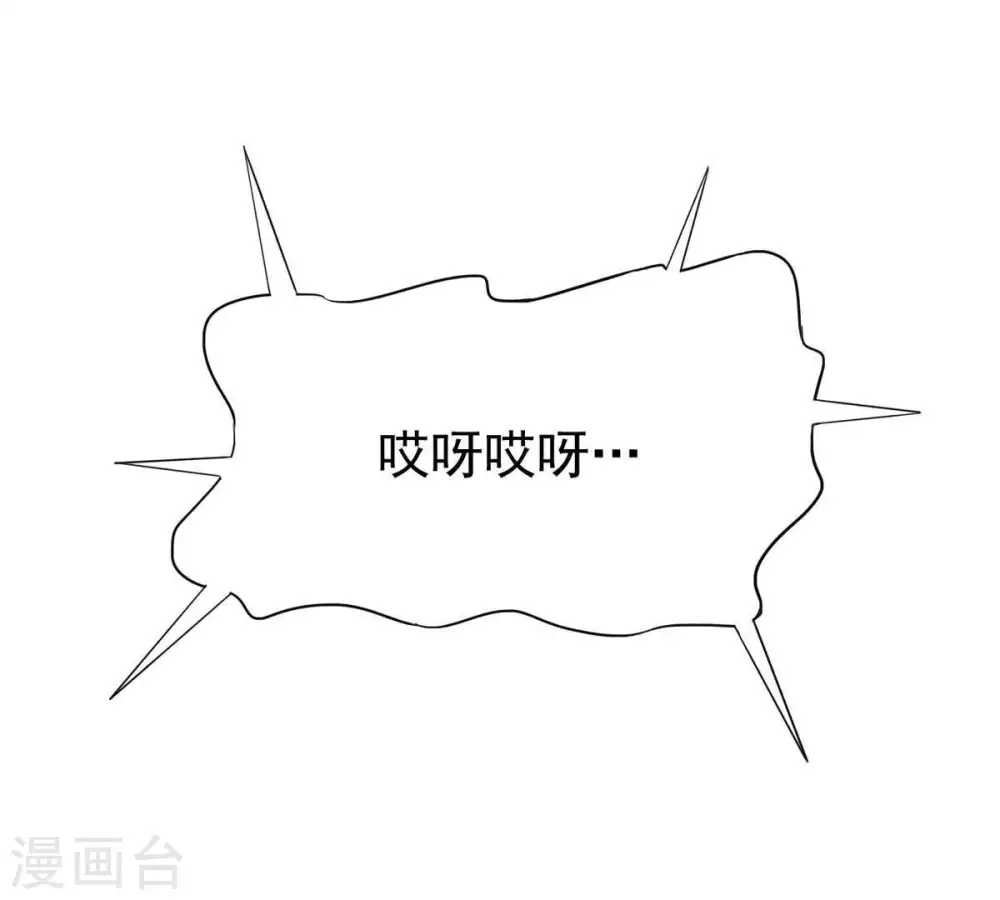 第71话 酒将肖问 第3页