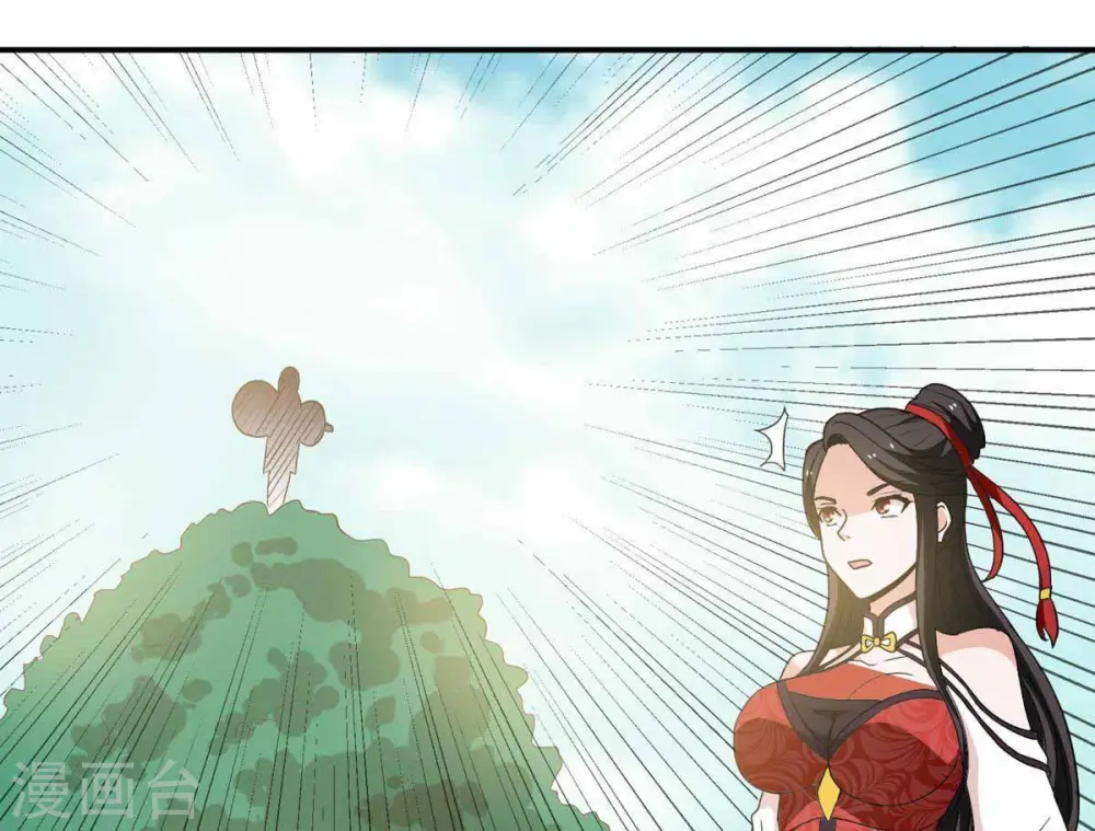 第71话 酒将肖问 第4页
