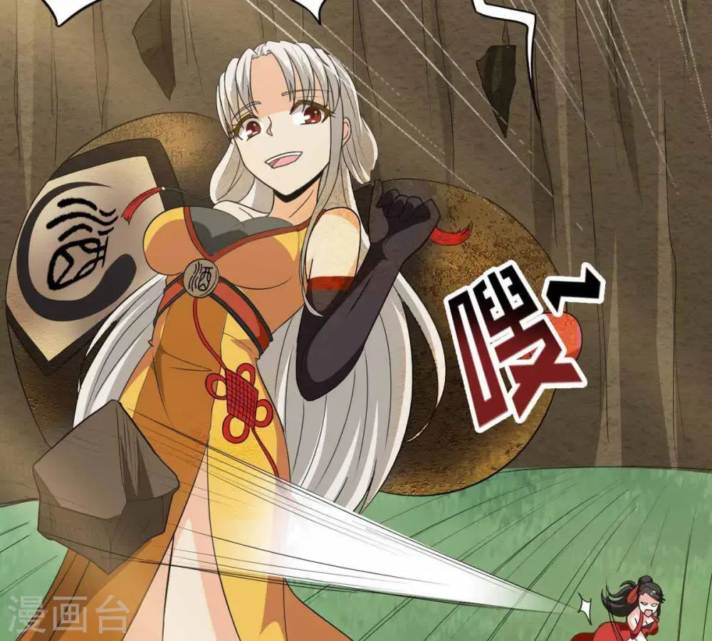 第71话 酒将肖问 第15页
