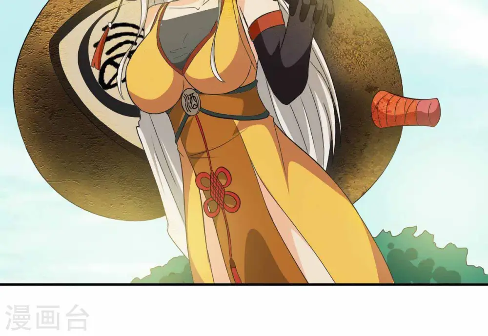 第71话 酒将肖问 第22页