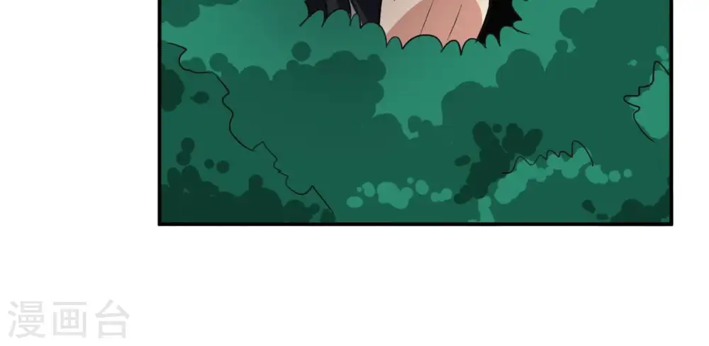 第71话 酒将肖问 第24页
