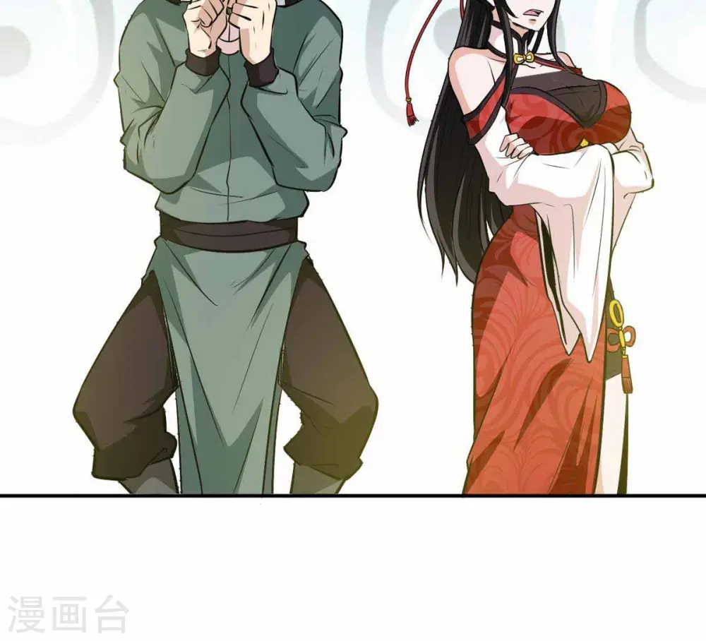 第71话 酒将肖问 第34页