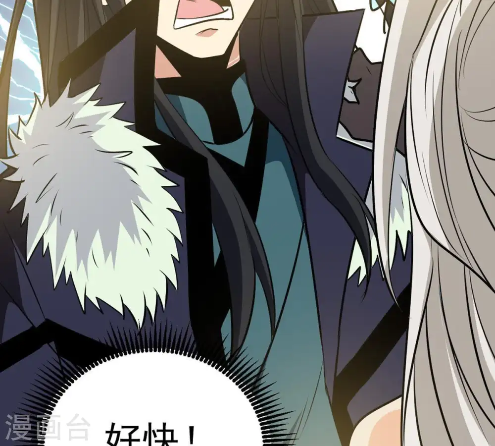 第71话 酒将肖问 第40页