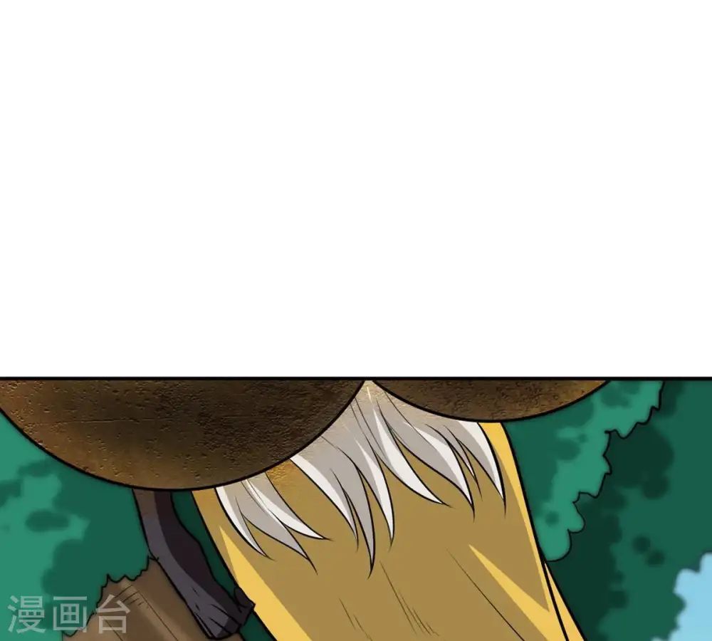 第71话 酒将肖问 第42页