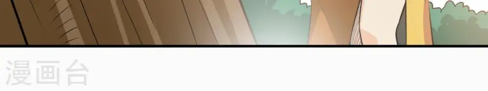 第71话 酒将肖问 第48页