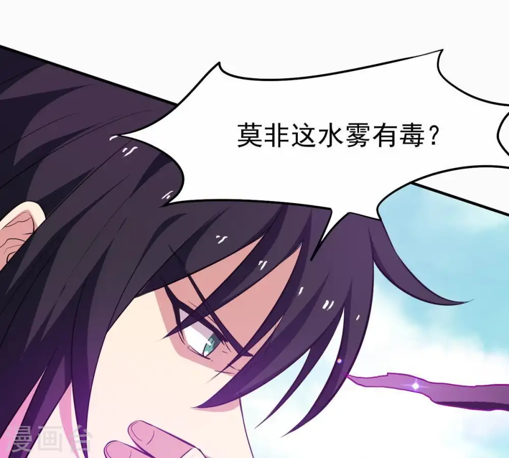 第71话 酒将肖问 第60页