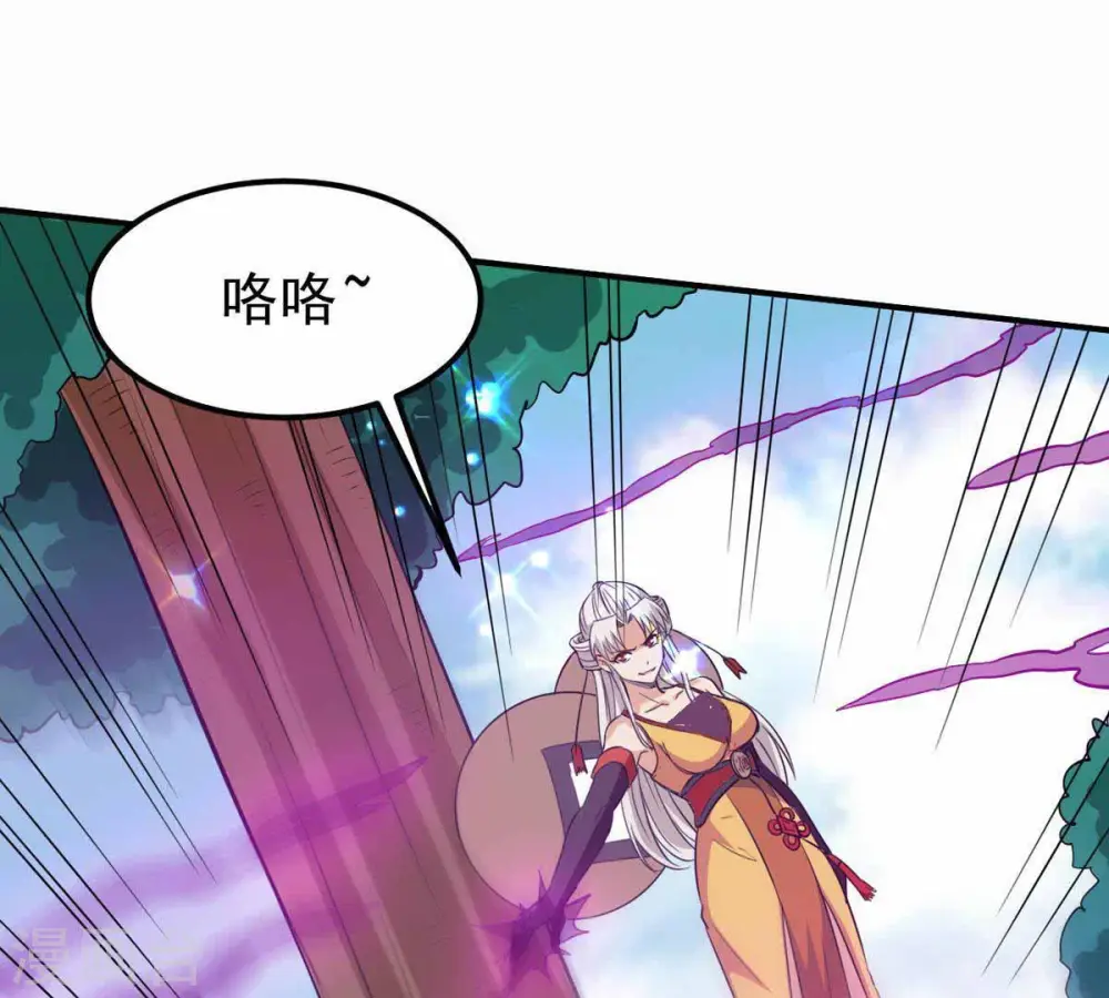 第71话 酒将肖问 第63页