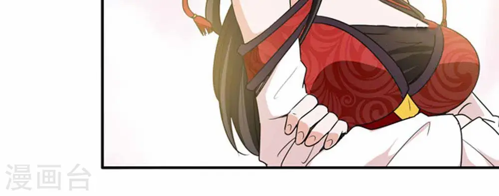 第71话 酒将肖问 第73页