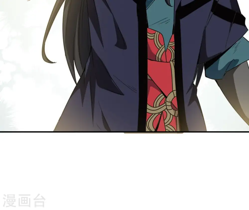 第71话 酒将肖问 第76页
