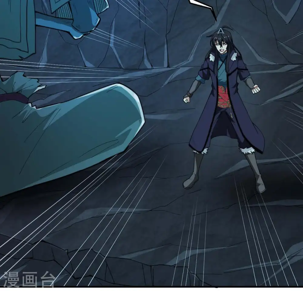 第79话 前辈是？ 第4页