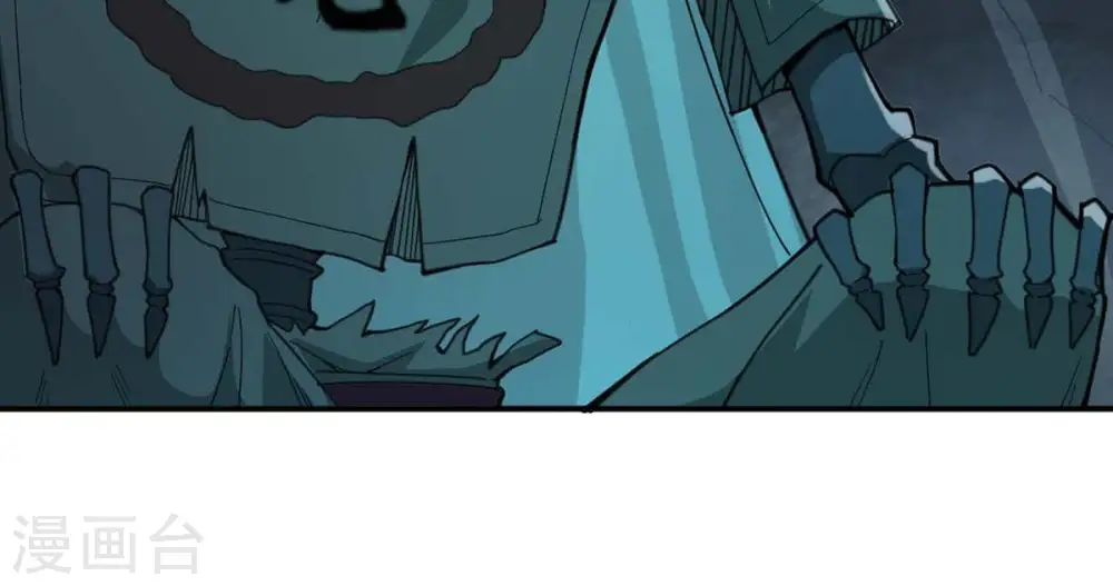 第79话 前辈是？ 第7页