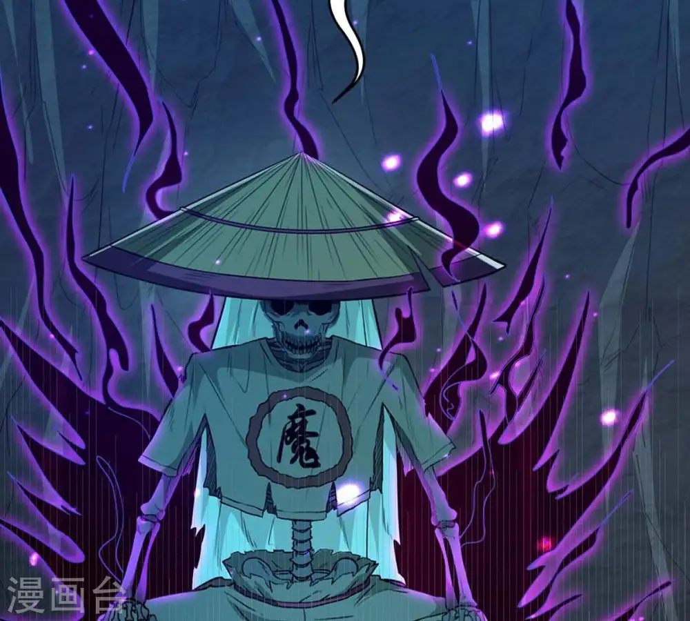 第79话 前辈是？ 第12页