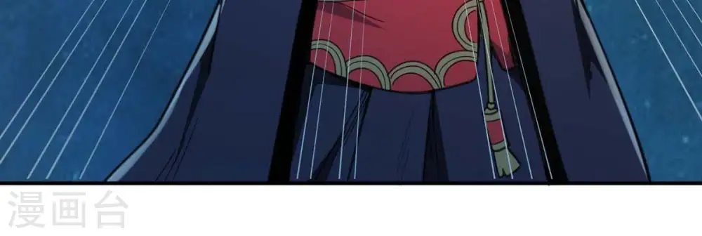 第79话 前辈是？ 第17页