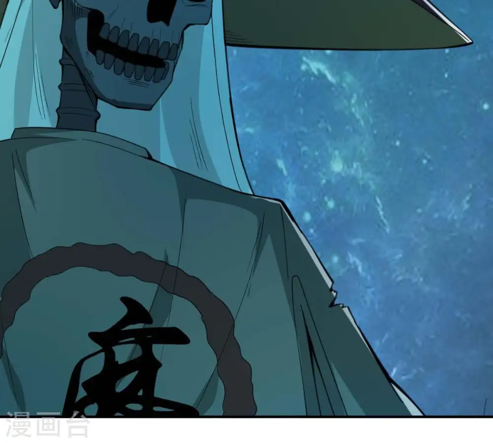 第79话 前辈是？ 第19页