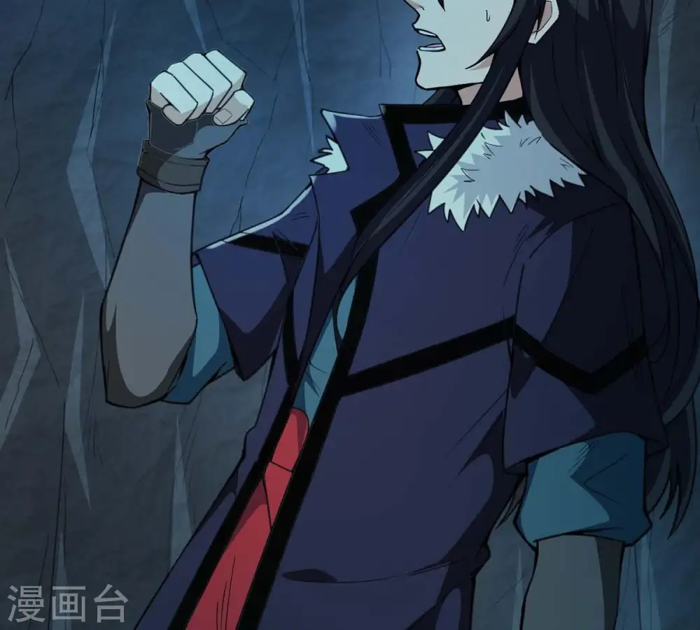 第79话 前辈是？ 第22页