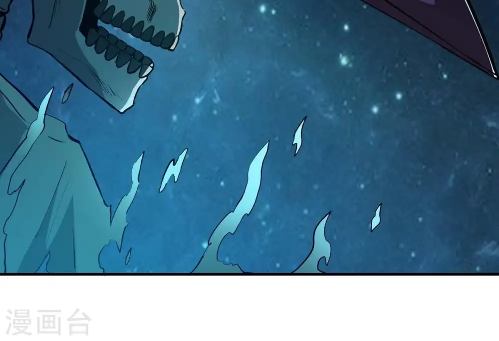 第79话 前辈是？ 第25页