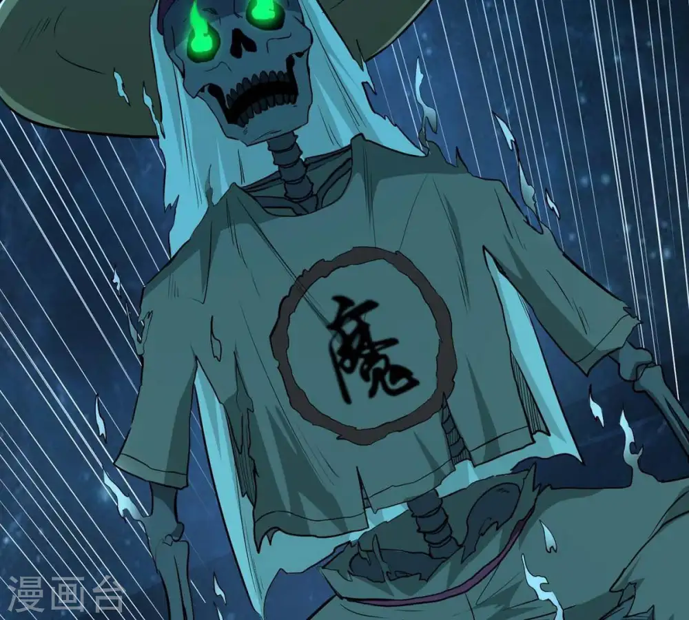 第79话 前辈是？ 第30页