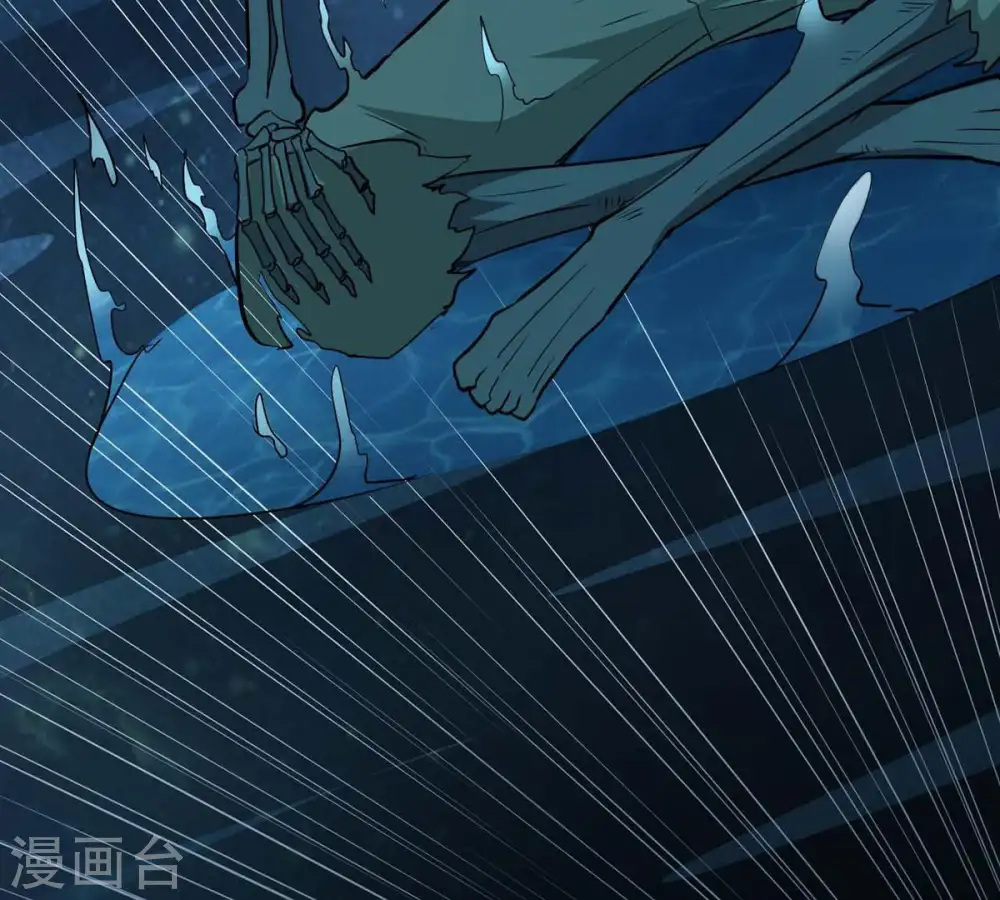 第79话 前辈是？ 第31页