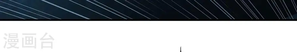 第79话 前辈是？ 第32页